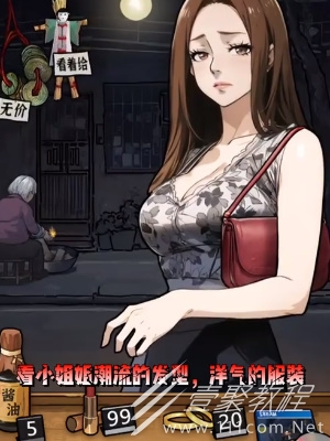 隐秘的档案深夜杂货店怎么过