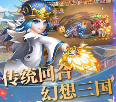 猫三国哪个武将好