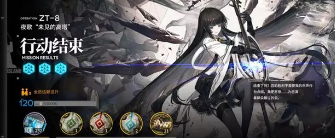 《明日方舟》4.5周年庆活动副本刷取推荐