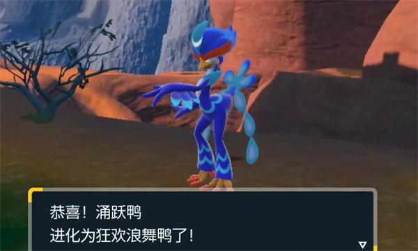 《宝可梦朱紫》对战御三家打法