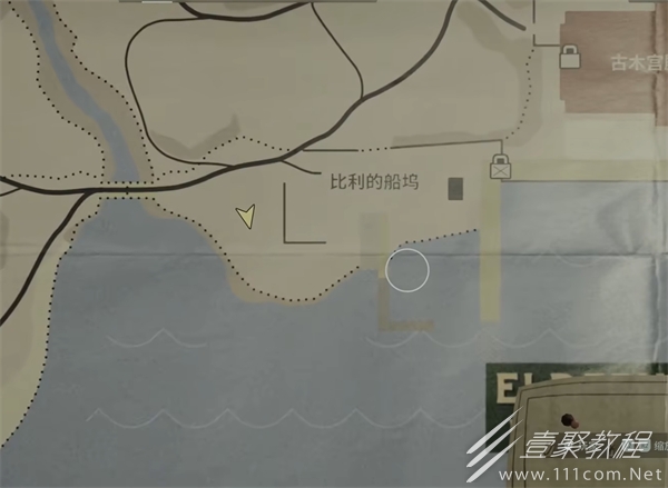 心灵杀手2比利的船坞午餐盒获得方法攻略