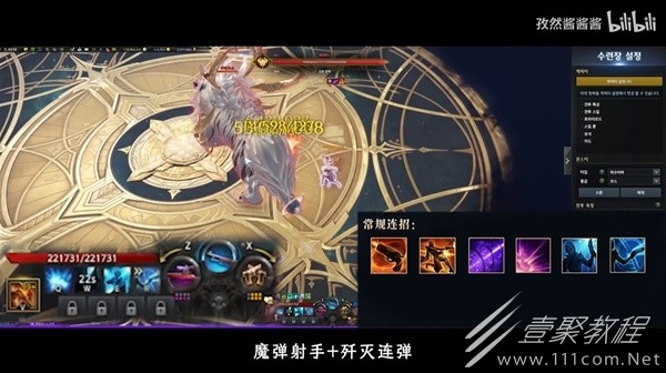 命运方舟刻印宝石选择及技能连招攻略