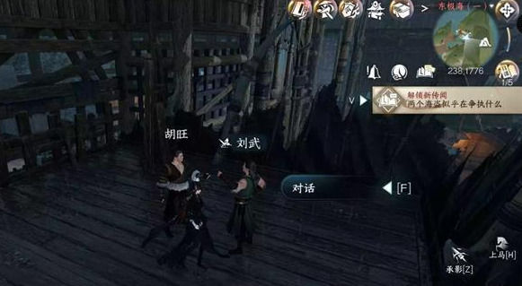 逆水寒手游儒盗有情怎么过逆水寒手游儒盗有情攻略
