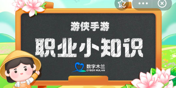 以下哪类人专门做旅拍测评蚂蚁新村11月9日答案全新