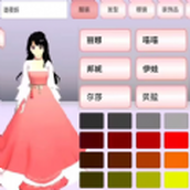 樱花高校梦境之旅安卓版