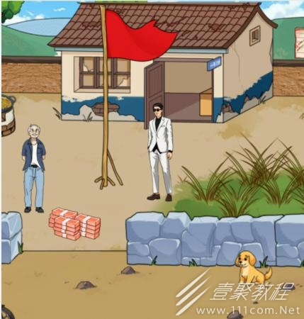 就我眼神好强哥助学过法攻略