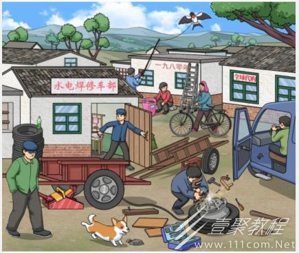文字玩出花怀旧补车胎过法攻略