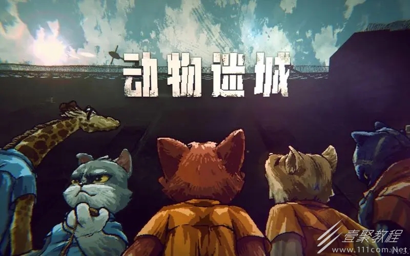 动物迷城后厨菜谱怎么查看