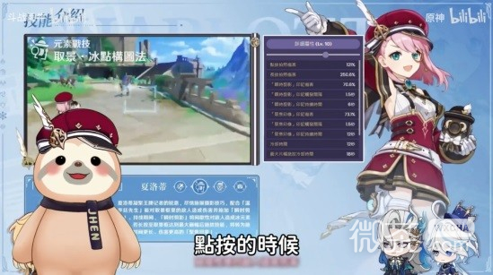 原神夏洛蒂角色分析与抽取建议攻略