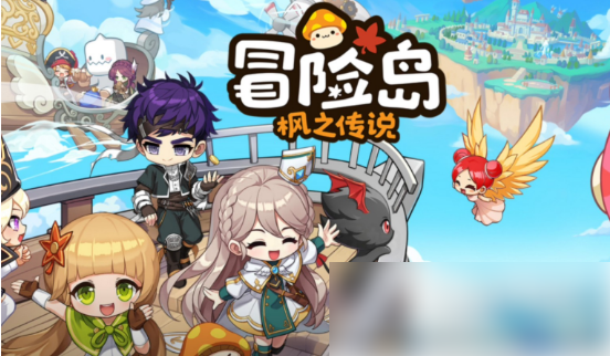 冒险岛枫之传说怎么卖枫币