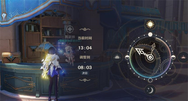 原神怒涛之灾祸任务如何完成