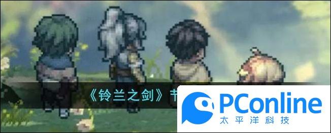 铃兰之剑节奏榜一览铃兰之剑哪个角色最厉害
