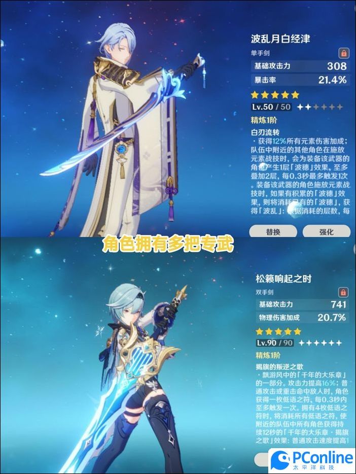 原神怎么提高账号价格原神几个你不知道的故事