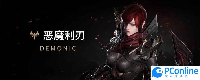 命运方舟恶魔利刃职业养成玩法大全命运方舟恶魔利刃怎么玩
