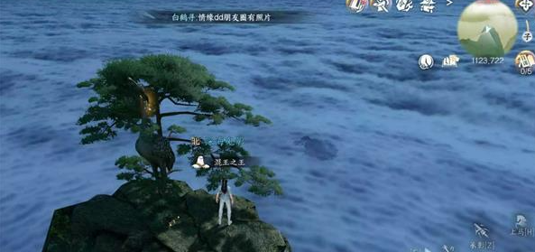 逆水寒武学博采众长怎么触发