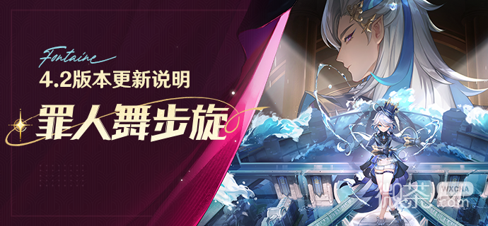 原神4.2流浪汉与小屁孩任务攻略分享