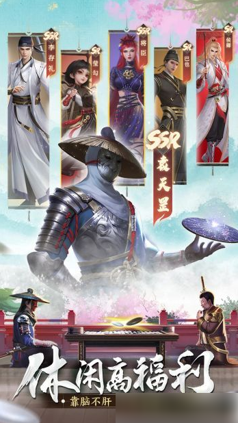 新不良人怎么突破绝世