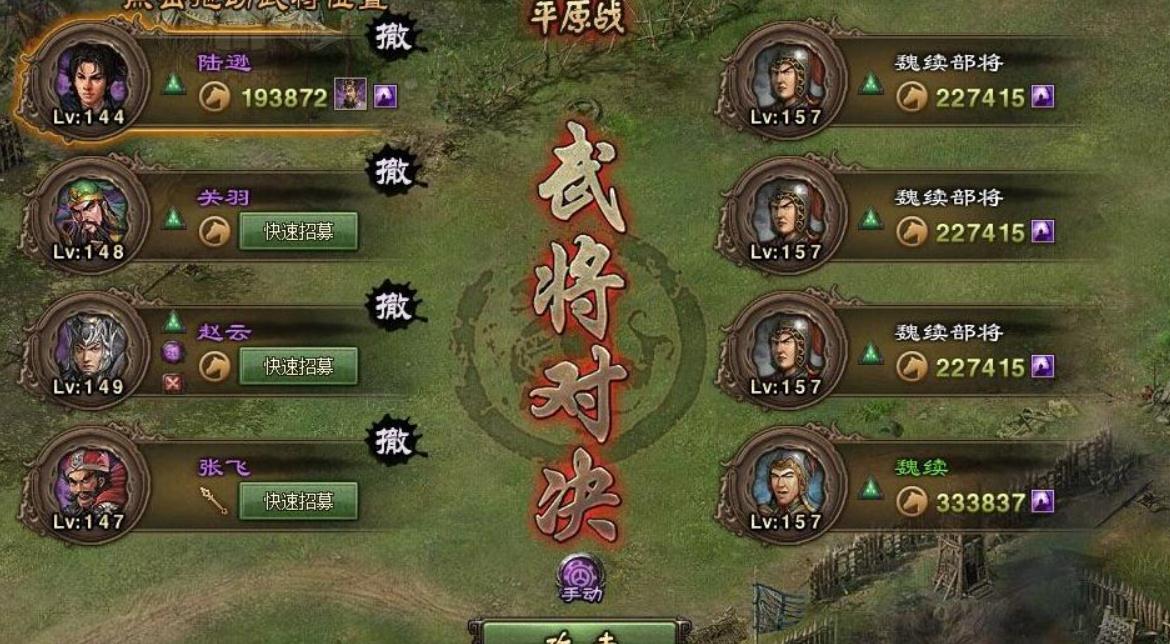攻城掠地觉醒石是什么