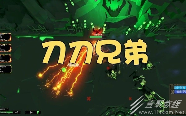 刀刀兄弟新手及前期运营怎么做