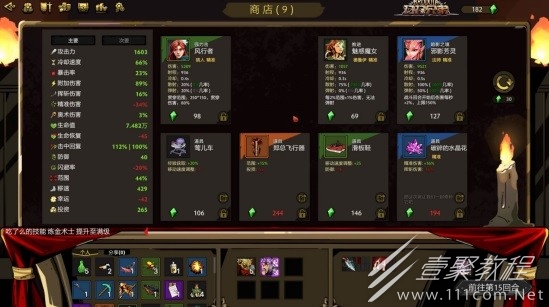 刀刀兄弟无氪玩家N6难度巫灵灵通关攻略