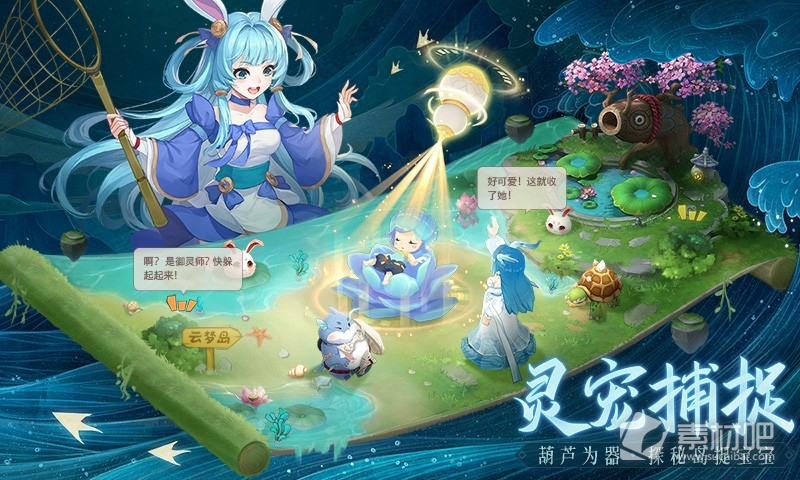 《长安幻想》69级饕餮六星通关策略