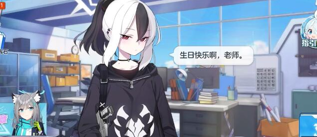碧蓝档案如何设置生日