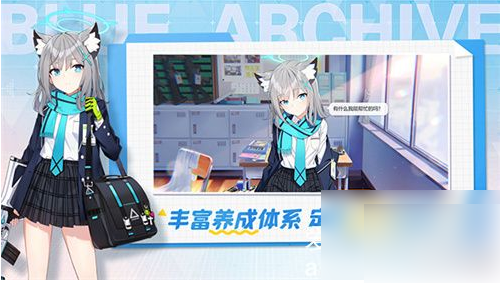 蔚蓝档案怎么退出社团