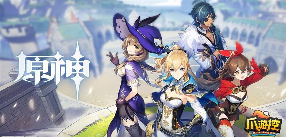 《原神》4.2版本新增成就汇总