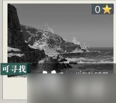 黎明之海风暴角风带在什么地方