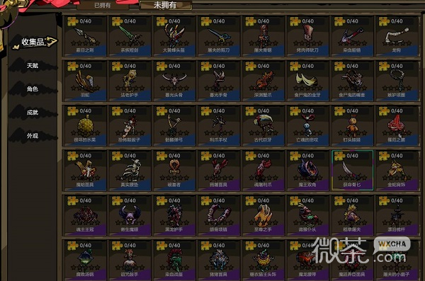 刀刀兄弟收集品使用攻略一览