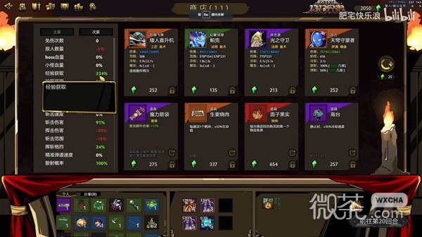 刀刀兄弟异变圣灵流搭配攻略与实战教程攻略