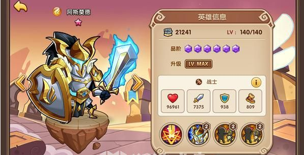 放置奇兵怎么获得金币