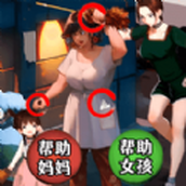 看不清的真相安装