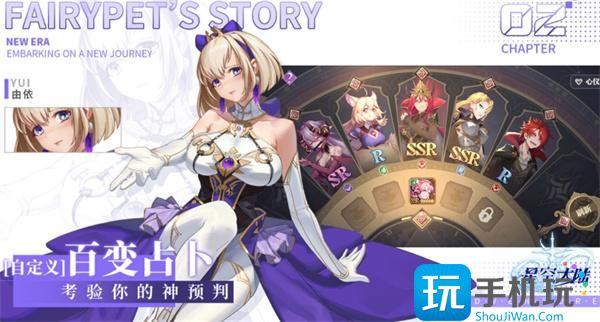 星空大陆空岛历险兑换码是什么兑换码礼包码大全