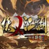 侠义江湖下载最新版