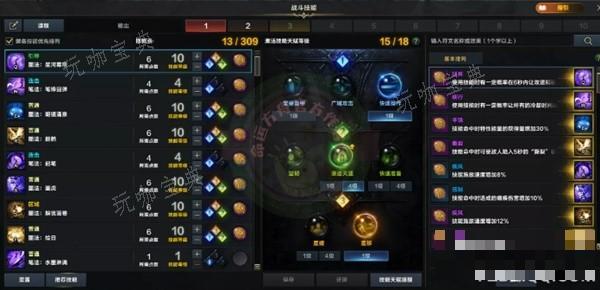 《命运方舟》三脚架及护身符使用方法