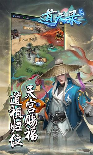 道天录七剑试炼逗逗过关指南
