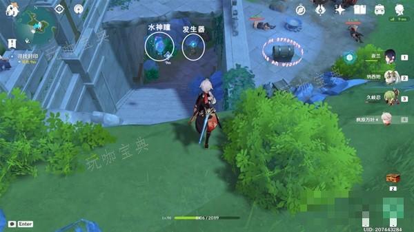 《原神》缪斯的母亲任务流程说明