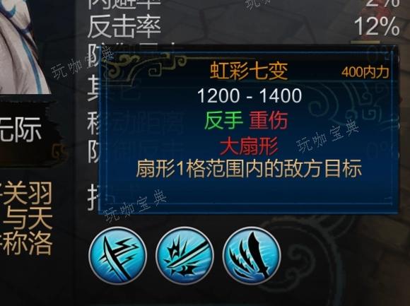 侠客风云传装备功体怎么获取？装备功体的作用效果