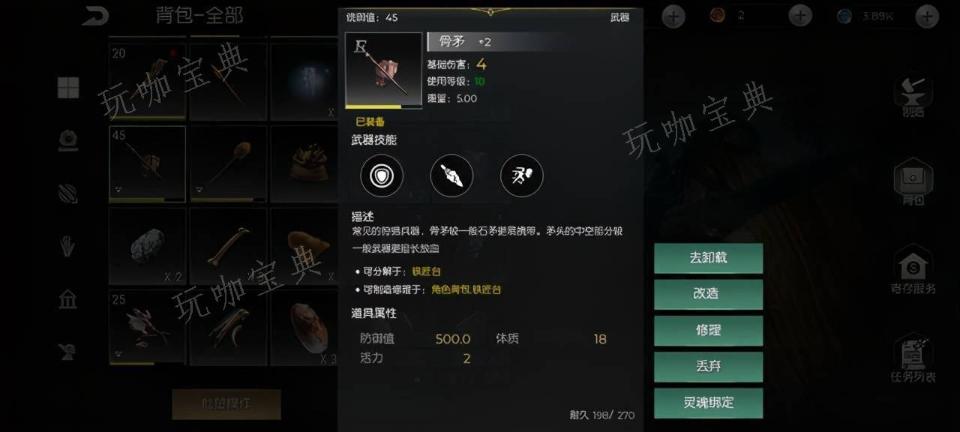 《黑暗与光明》武器战力怎么提升？战力提升的具体途径