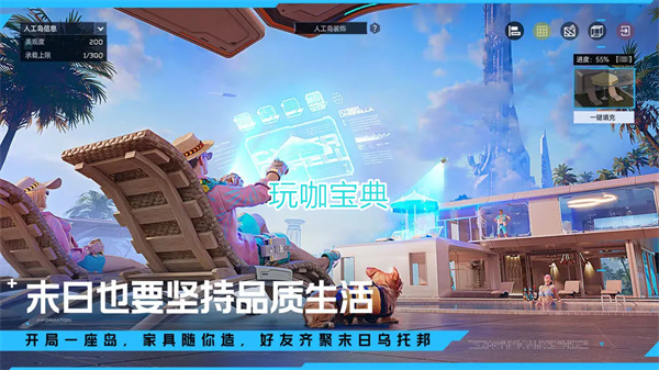 星球重启饮水攻略 星球重启口渴解决攻略