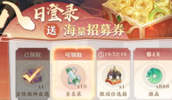 元尊新手第二天攻略(元尊新手第二天图文攻略)