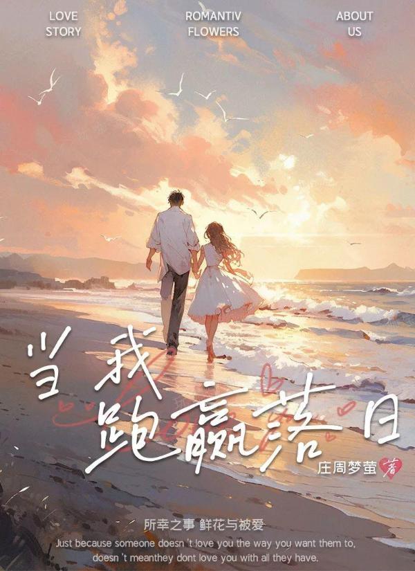 《百变大侦探》当我跑赢落日凶手是谁？当我跑赢落日解析