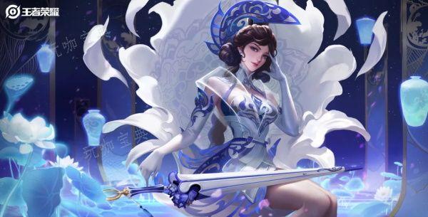 《王者荣耀》露娜瓷语鉴心介绍