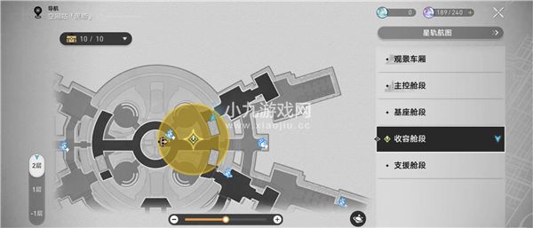 崩坏星穹铁道怎么通关新怪谈幸运之签