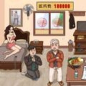 脑力高手下载安装