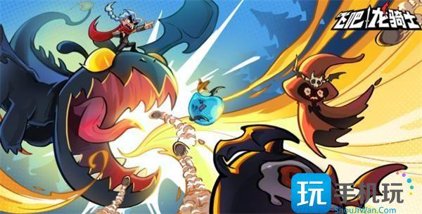 飞吧龙骑士兑换码十连抽是什么十连抽兑换码礼包码大全