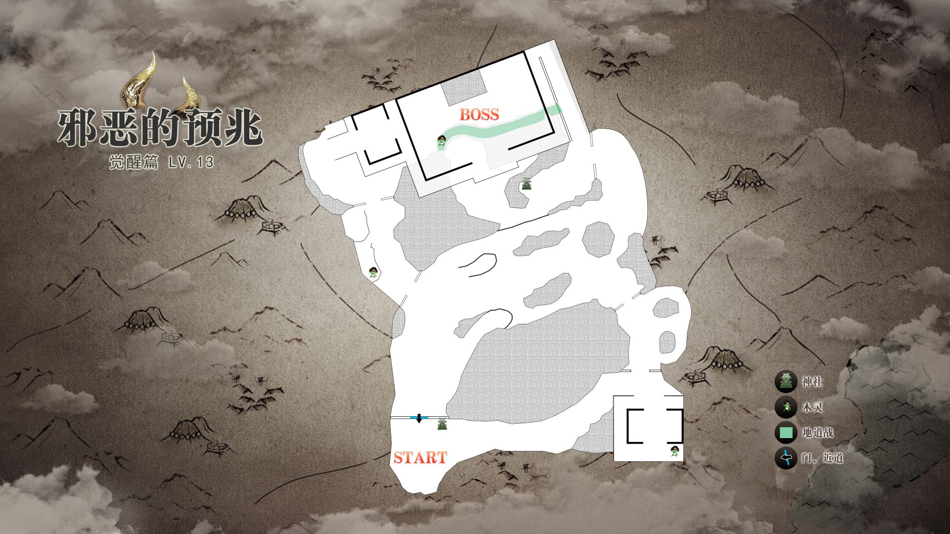 《仁王2》邪恶的预兆全任务一览