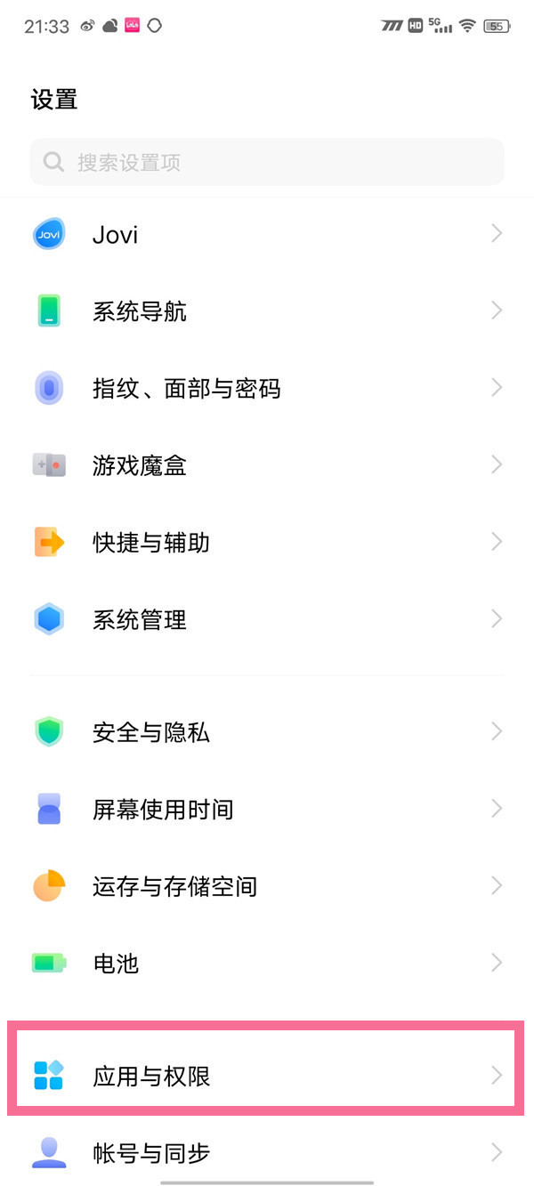 vivox90pro怎么设置来电悬浮窗