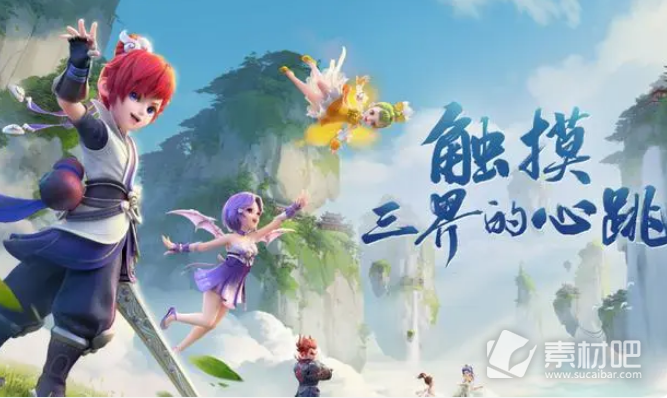 《梦幻西游》网页版2023年11月全新礼包码